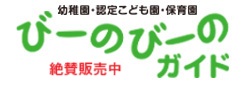 通信一覧