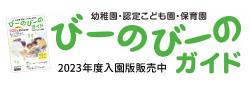通信一覧