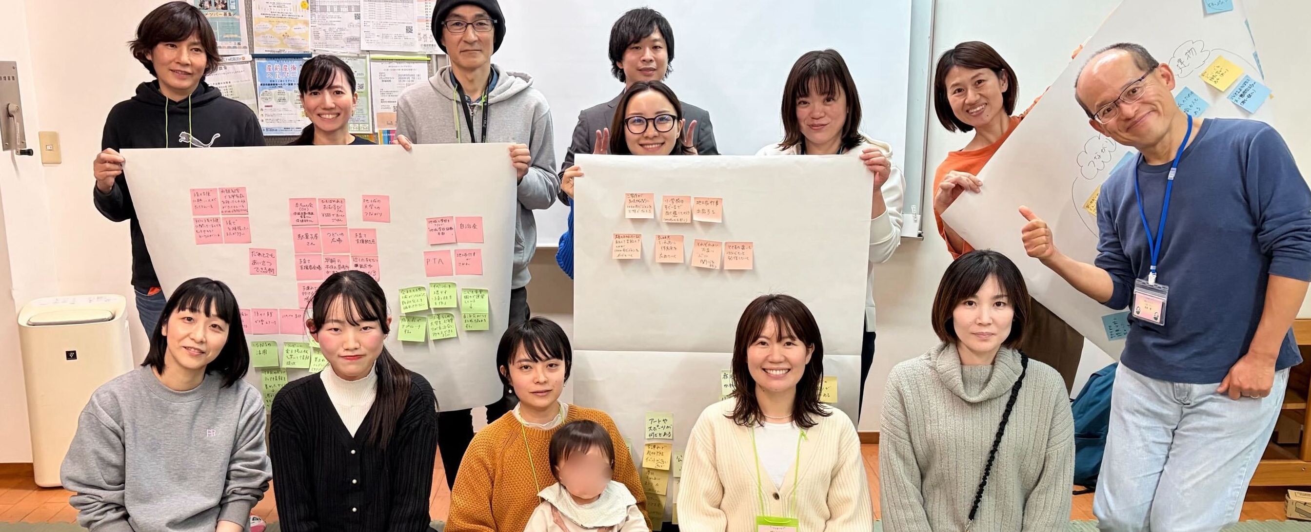 みんなで大切に「はじめの100ヶ月」