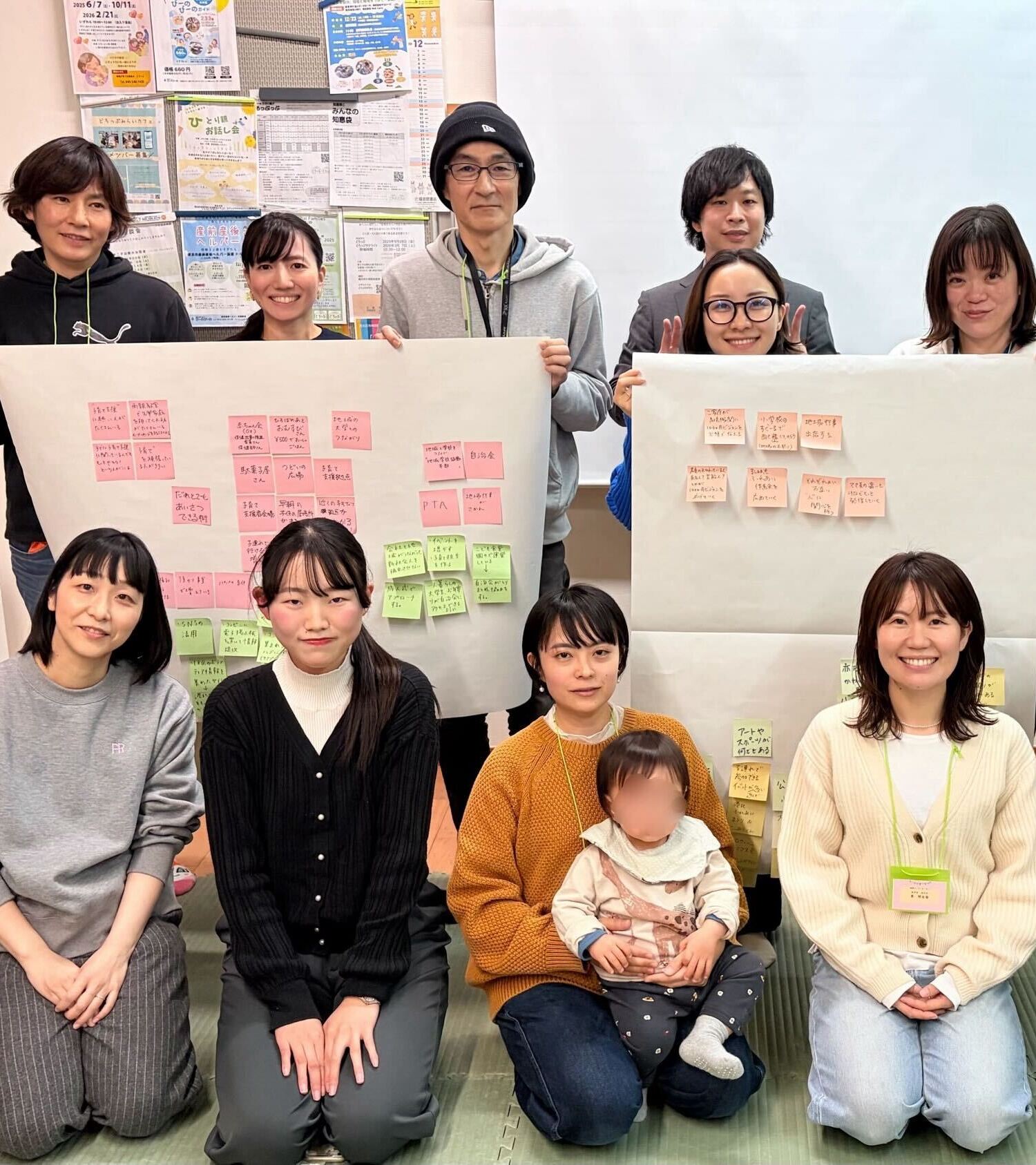 みんなで大切に「はじめの100ヶ月」