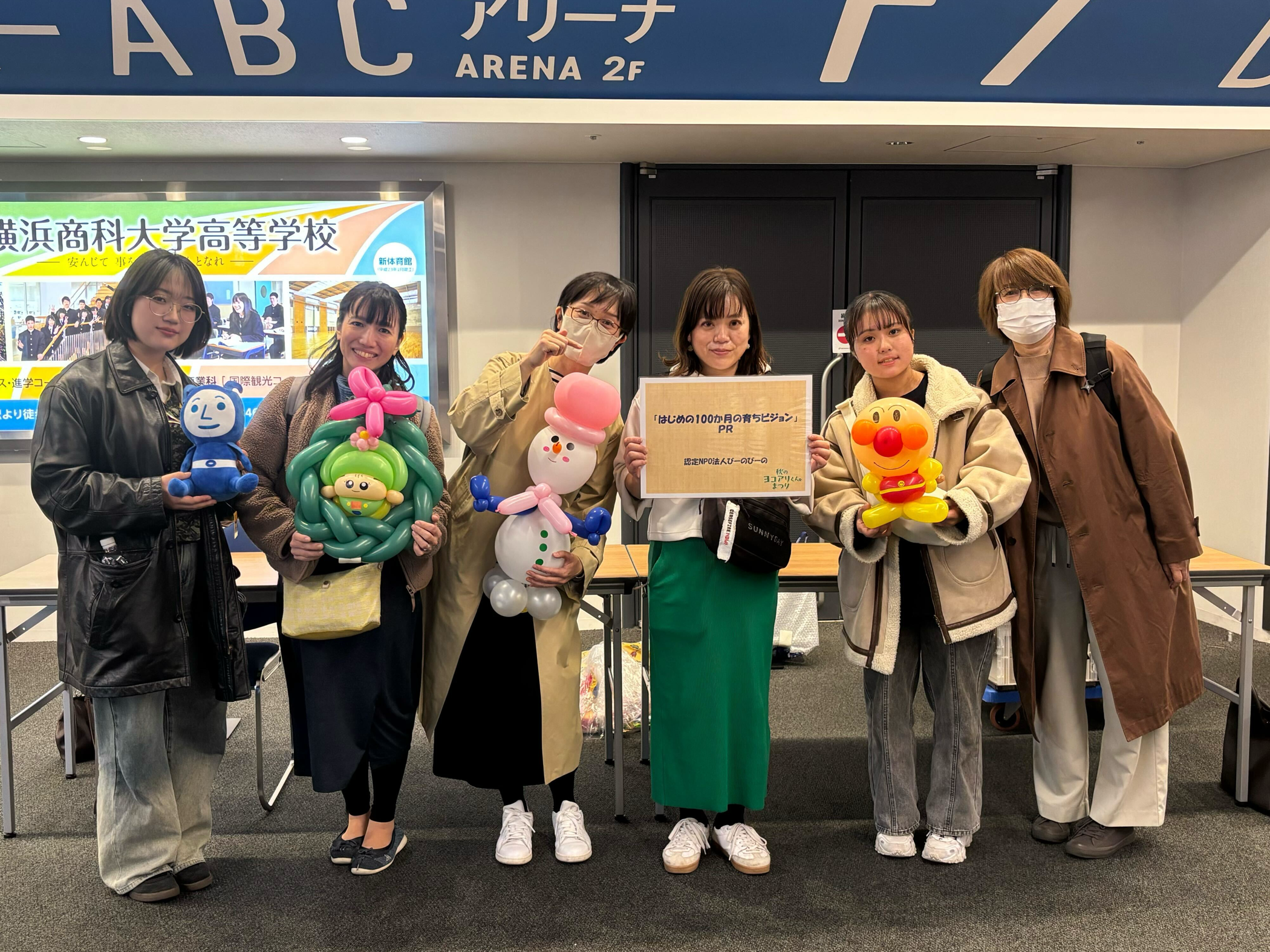 これまでの取り組みとこれから