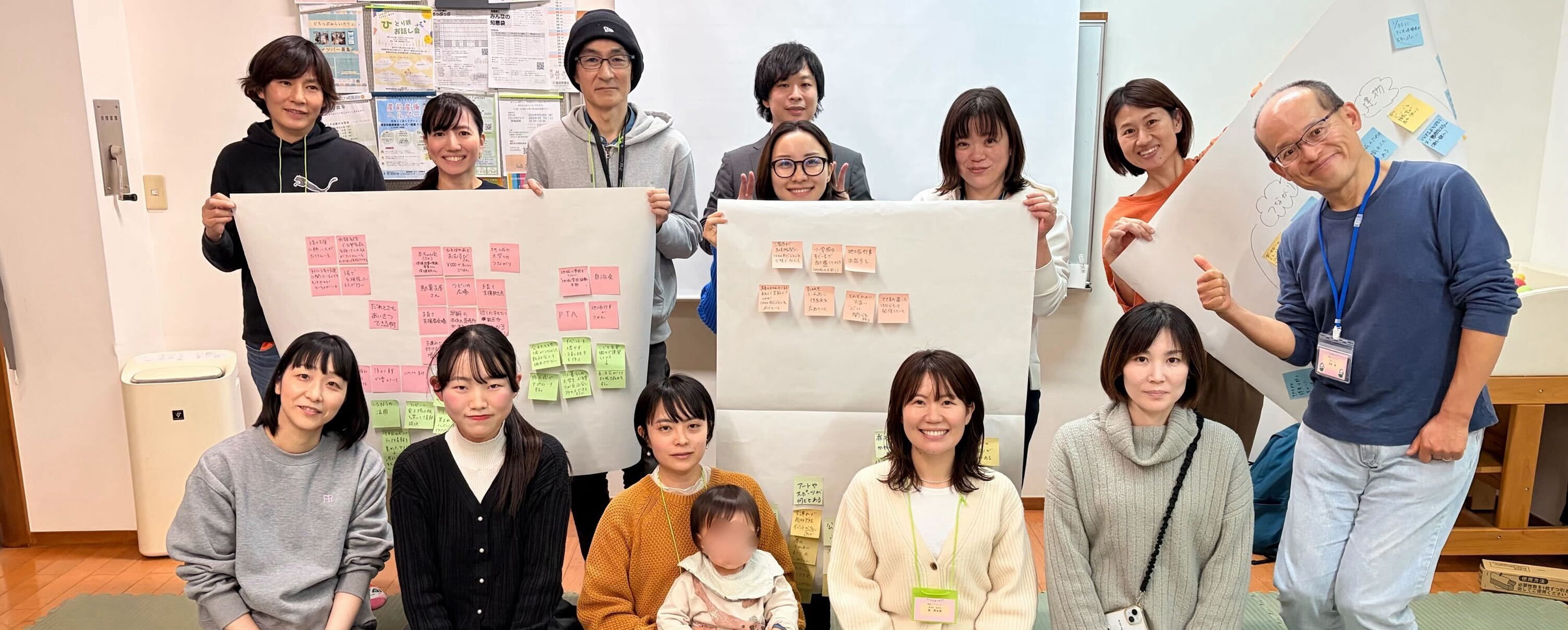 みんなで大切に「はじめの100ヶ月」