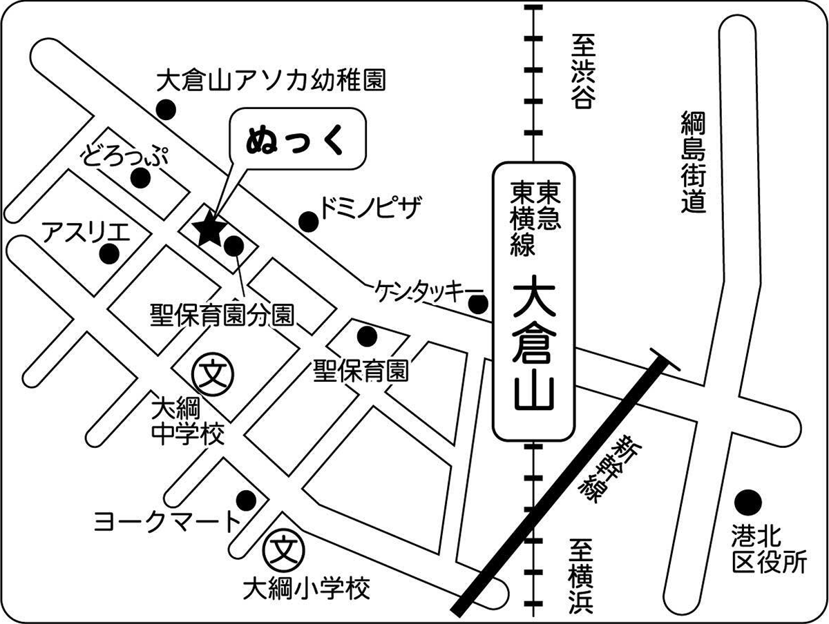 アクセス