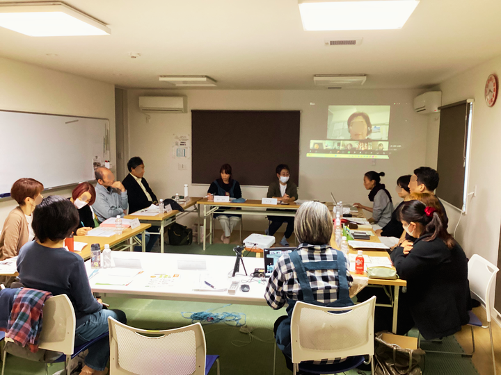 シェアねっと運営連絡会