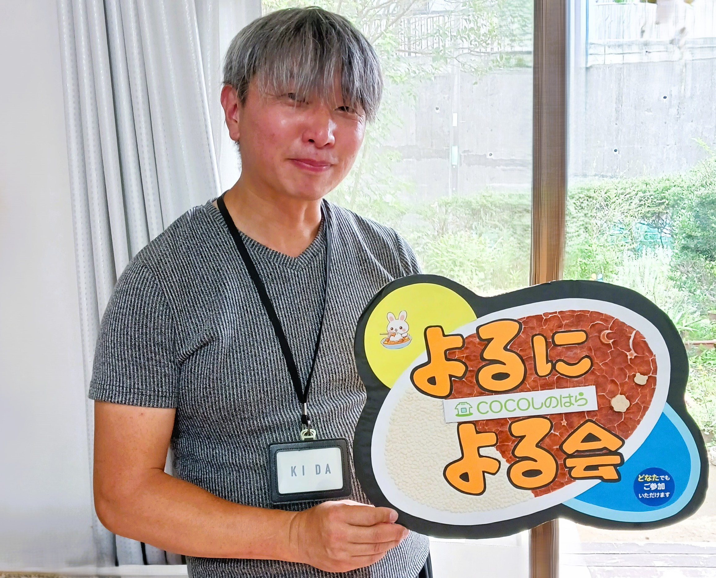 手遊び、工作、よみきかせ「こどもと本気で遊びます！」
