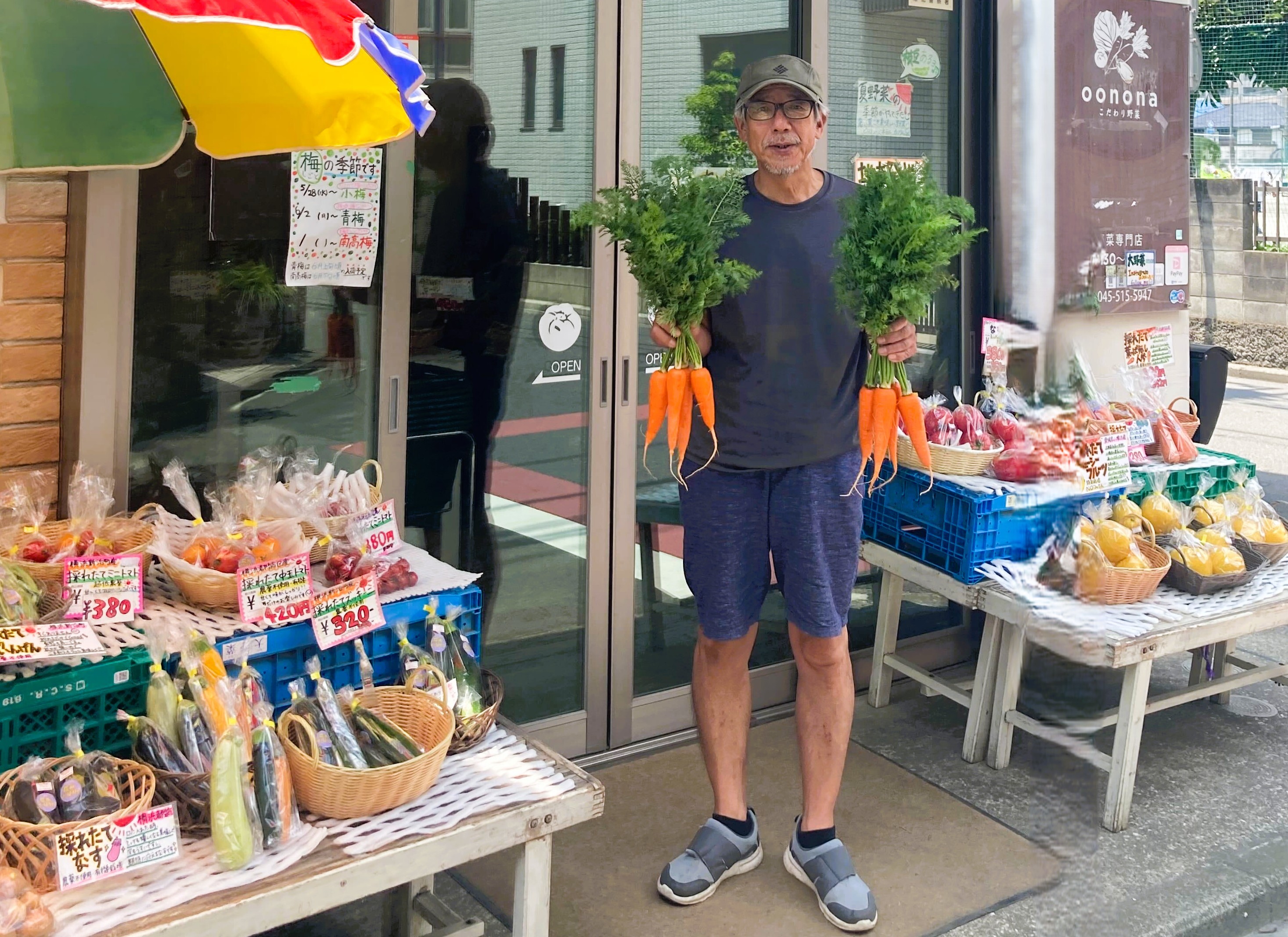 株式会社大野菜（おおのな）様 こだわりの新鮮野菜で応援！