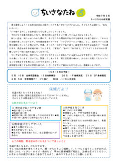 endayori_mayのサムネイル