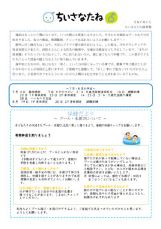 endayori_julyのサムネイル