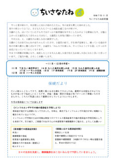 endayori_novのサムネイル