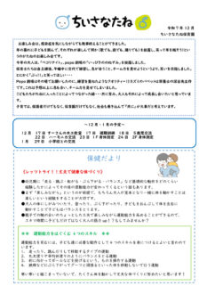 endayori_decのサムネイル