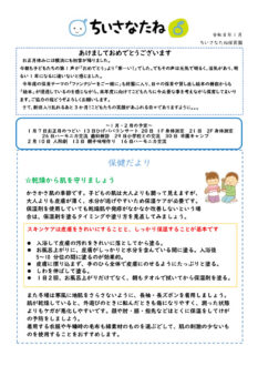 endayori_janのサムネイル