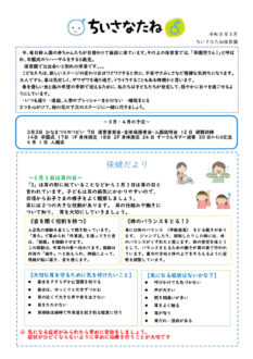 endayori_marのサムネイル