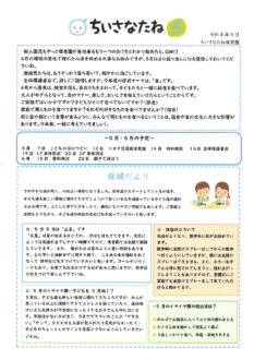 endayori_mayのサムネイル