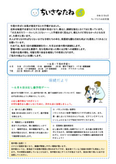 endayori_junのサムネイル