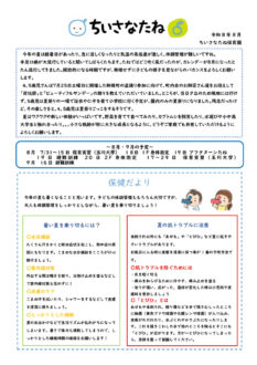 endayori_augのサムネイル