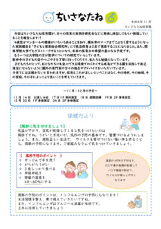endayori_novのサムネイル